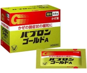 大正製藥 百保能黄金A 感冒顆粒 44包【指定第2類醫藥品】